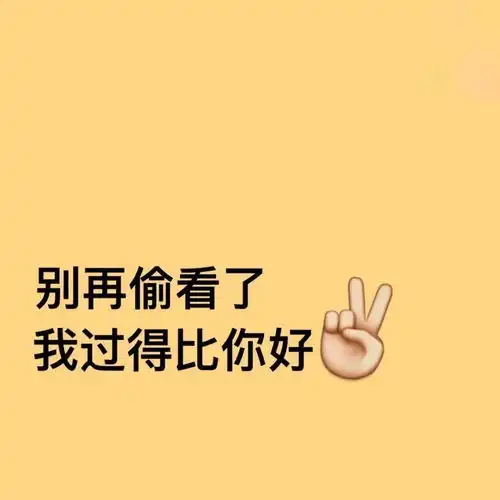  微信朋友圈背景图