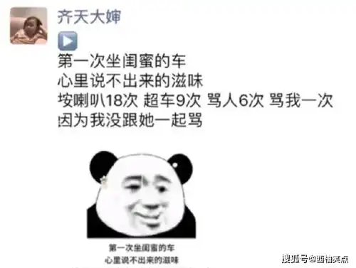  搞笑gif段子这些真实的电影镜头,有多少人误认为是特效被骗多年了