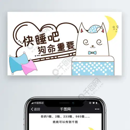 表情汪酱狗狗快睡表情包微信自媒体卡通文章配图免费下载卡通ip配图...表情  表情汪酱狗狗快睡表情包微信自媒体卡通文章配图免费下载卡通ip配图...表情