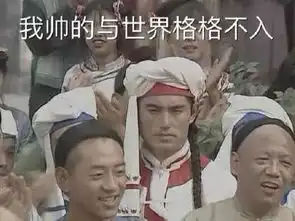  播了20年的还珠格格竟藏这些套路看了n遍,收视还排第一