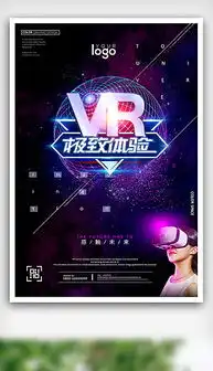  jpg虚拟图片背景