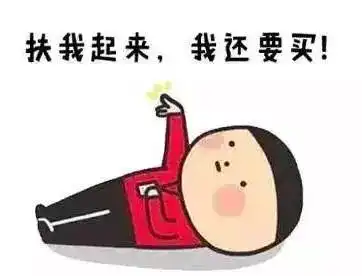  年终钜惠我们又双叒叕搞事情啦