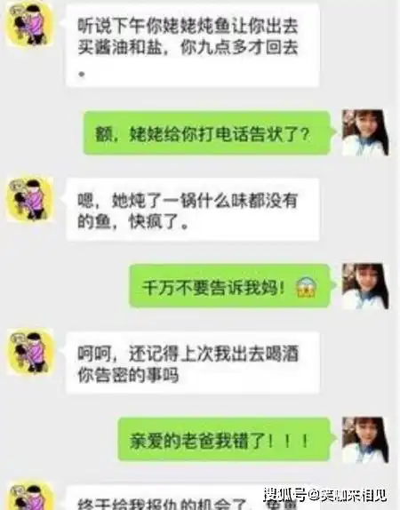  搞笑段子夏天到了,天气酷热难耐,我跟老公商量买一台空调