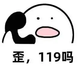  事发海南男童裸睡不料小鸡鸡被咬医生没招求助119