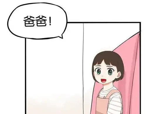  搞笑漫画宝宝走失的真相下