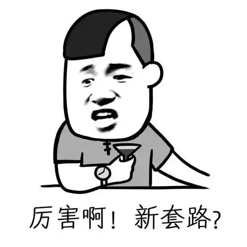  搞笑gif趣图这个特效创造了一个新物种