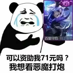  幽默段子看你睡的太死都打呼噜,别早上我老公回来了你还没走