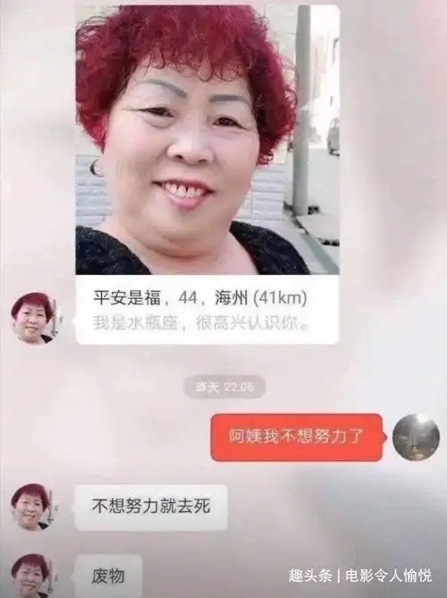 每日一笑精选搞笑图片,搞笑短句  每日一笑精选搞笑图片,搞笑短句