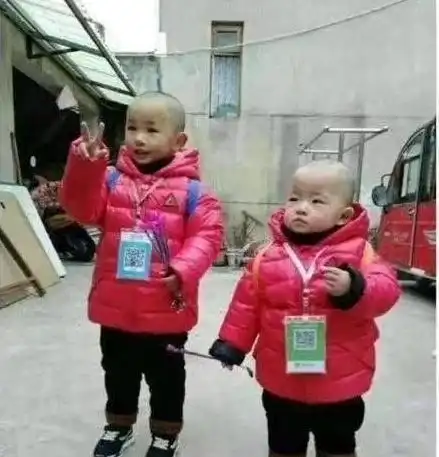  压岁钱