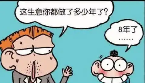  爆笑呆头长大后收废品为生,这样下去不行的