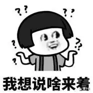  小时候糖吃多了,长大后记性会变差nature子刊最新研究