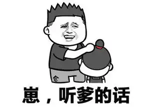  抖音文明骂人表情包在哪下载gif高清图片