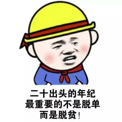  搞笑gif段子高科技智智障机器人么