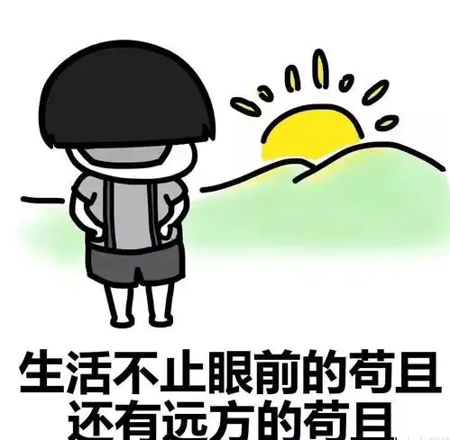  爆笑故事一帮熊孩子练哭声,只为得到二爷奖赏,他就快要走了