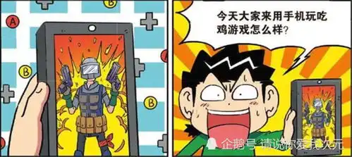  爆笑解忧旺财带领大家去玩吃鸡游戏,呆头却沉迷于鸡腿,果然是只馋猫