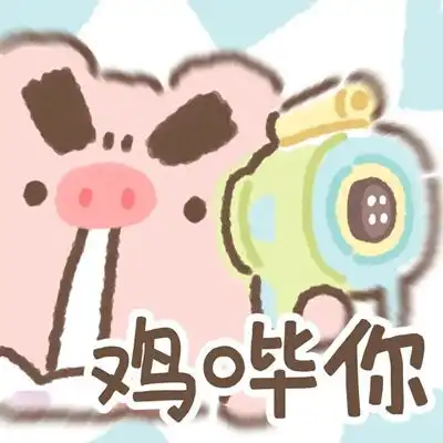 抓赌图片搞笑卡通图片情