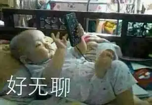  谁能发一些爆笑的图片和搞笑的文字图片,急急急急
