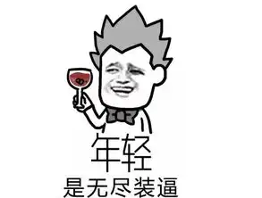  笑话段子昨天晚上,和老公大吵一顿