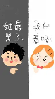 搞笑文字图片 幽默卡通
