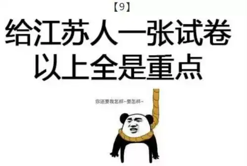  开心一刻今天没标题,你们看着办吧