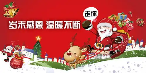  圣诞元旦城市人家双节礼赞再享家装狂欢