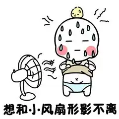  粉丝投稿zhe家这个夏天最期待的新品终于快来了