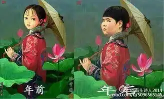 搞笑图片你还吃的下去嘛