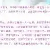  瑾姿麻麻479qq