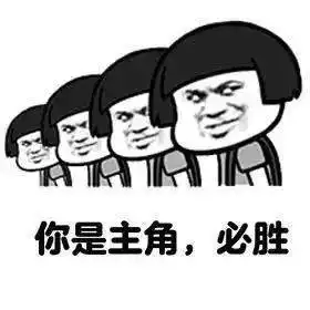  升本1最后30天,学长成功秘籍来了师范类