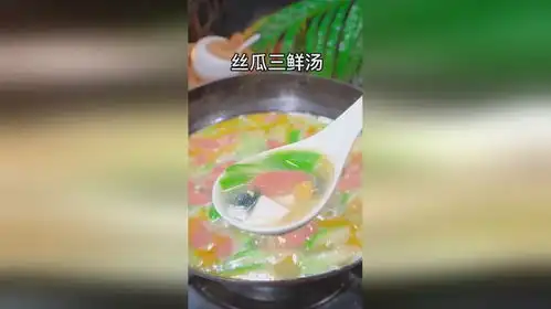  两个咸鸭蛋,一个皮蛋,在家就可以做出和饭店一样好喝的三鲜汤