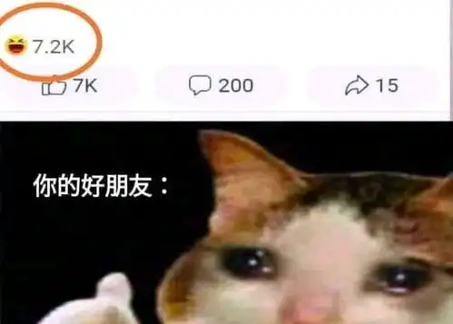  搞笑趣图当你六岁时,老师念的课文上出现你的名字