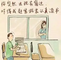  一大波教师表情包搞笑来袭,可看到最后却哭了
