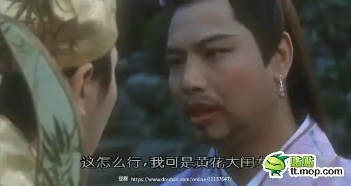  截下那句让你喷饭的台词