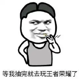  王者荣耀斗图表情包第二十六期听说过肉鲁班吗97973手游网