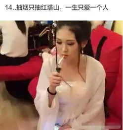 抽红塔山香烟和只爱一个人有啥关系呢  抽红塔山香烟和只爱一个人有啥关系呢