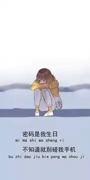  热门壁纸集世界欠我一个你,是世界欠的,不是你
