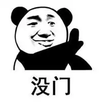  我表示拒绝表情图片大全微信头像图片大全