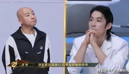  追光吧王晰获得23票,满江获得28票,吴建豪队淘汰一人
