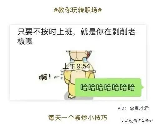  搞笑幽默段子图片动图集锦220