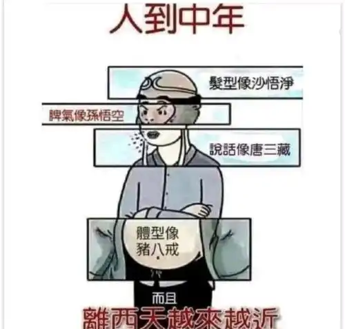 搞笑趣图当现实世界中下雨vs当我的世界中下雨  搞笑趣图当现实世界中下雨vs当我的世界中下雨