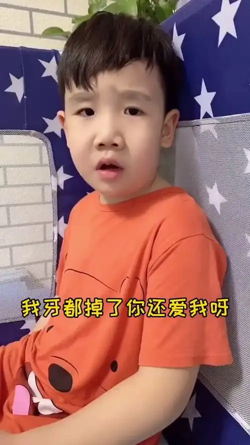  我一看你牙我就不上火了,多可爱的弟弟自嘲打消哥哥顾虑