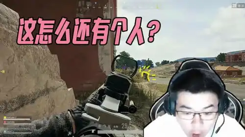  绝地求生韦神面前就有个人差点就交代在这里了
