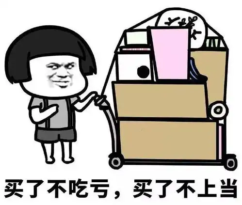 难过搞笑的图片手滑