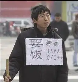  据说只有程序员才能看懂的搞笑图片