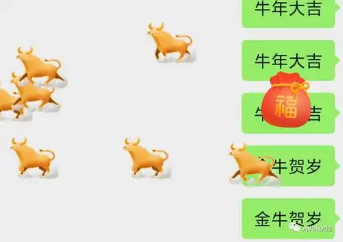 听我口令,微信降落酷炫表情雨吧