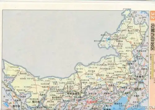  2017最新内蒙古地图一查询,内蒙古地图一高清版下载,内蒙古地图一中文版大图户外资料网8264.com
