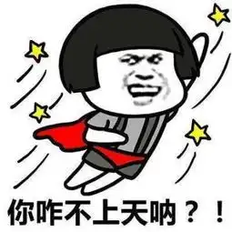  幽默笑话同事在玩王者荣耀,中途有事出去了,让我帮他玩一会儿