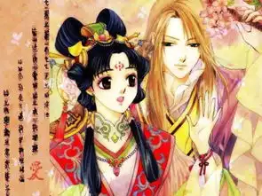 能帮我找几张古代穿华丽服饰的动漫人物吗