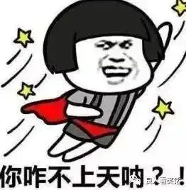 累瘫图片搞笑图片主人