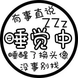  圈圈的文字头像,很好玩哦